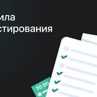 Акции компании как инвестиционный актив