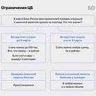 Что означает продажа валюты в банках