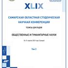 Что понимается под термином 