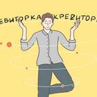 Что такое взыскание денежных средств