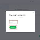 Как изменить лимит в банке