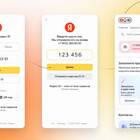 Как изменить номер телефона в Яндекс Сплит