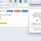 Как найти пришедшее письмо в Яндекс.Почте