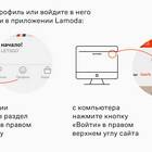 Как оплатить заказ сплитом на Lamoda