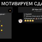 Как организовать сбор денег через Сбербанк