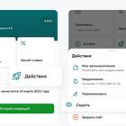 Как открыть бизнес через Сбербанк
