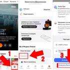 Как отменить изменения в тарифе Мегафон