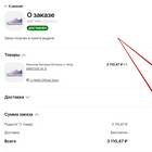 Как отредактировать оставленный отзыв на AliExpress