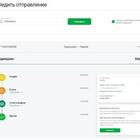 Как отследить доставку СДЭК по номеру заказа