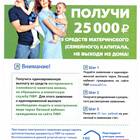 Как подать на пенсионные выплаты