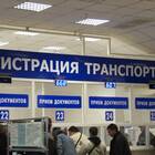 Как подать заявление в ГИБДД онлайн