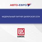 Как поделиться картой Лукойл