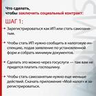 Как получить социальные выплаты: порядок снятия средств