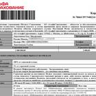 Как получить страховую выплату после смерти застрахованного