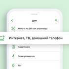 Как пополнить мобильный через Сбербанк Онлайн