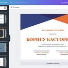 Как создать аккаунт онлайн