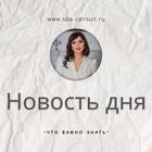 Как внести изменения в уведомление Роскомнадзора