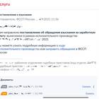 Как защитить заработную плату от взыскания приставами