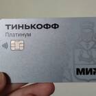 Кредитная карта Тинькофф или Сбербанк: что лучше