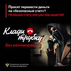 Обвиняют в порче имущества: что делать