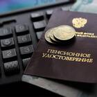 Пенсионная реформа 2025: что изменится