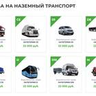 Почему права не пробиваются по базе ГИБДД