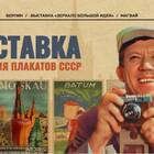 Почему ВТБ активно использует рекламу