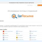 Почему заказ на Ozon не отслеживается