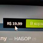 Реалы: что это за валюта?