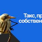 Реквизиты права собственности на квартиру: что это