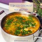С чем подать щи: традиционные и оригинальные сочетания