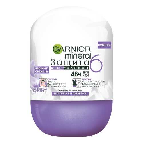 Дезодорант-антиперспирант Garnier Защита 6 Весенняя свежесть 50 мл в Эль Дибот