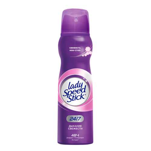 Дезодорант Lady Speed Stick Дыхание свежести 150 мл в Эль Дибот