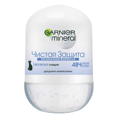 Дезодорант шариковый GARNIER Mineral Чистая защита 50 мл в Эль Дибот