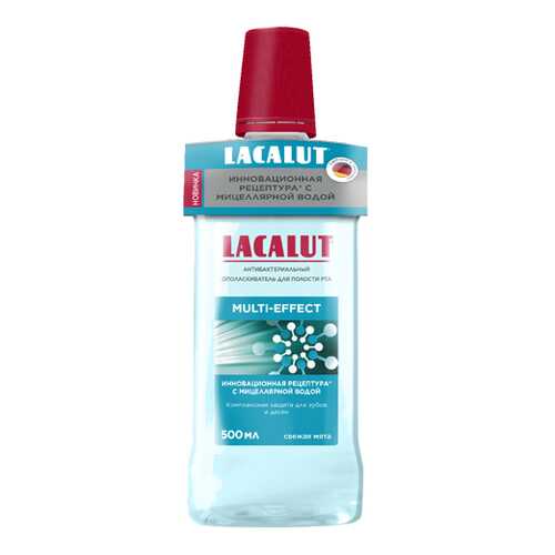 Ополаскиватель для полости рта LACALUT® multi-effect антибактериальный, 500 мл в Эль Дибот