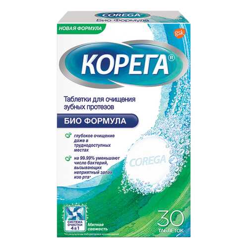 Таблетки для обработки зубных протезов Corega N30 в Эль Дибот
