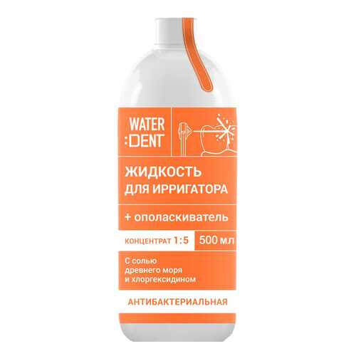 Жидкость для ирригатора Waterdent Антибактериальный комплекс 500 мл в Эль Дибот
