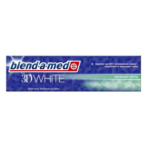 Зубная паста Blend-a-med 3D White Трехмерное отбеливание 100мл в Эль Дибот