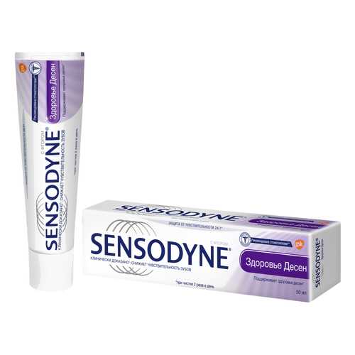 Зубная паста Sensodyne Сенсодин Здоровье Десен, для чувствительных зубов, 50 мл в Эль Дибот