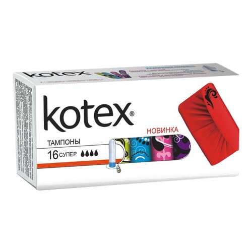Тампоны Kotex Супер 16 шт в Эль Дибот