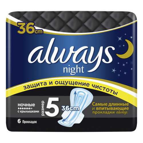 Женские гигиенические прокладки с крылышками ALWAYS Classic Night размер 5, 6 шт в Эль Дибот