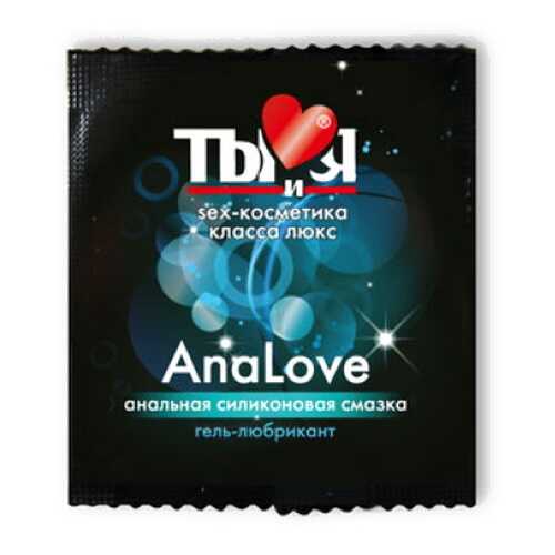 Гель-смазка Биоритм analove в одноразовой упаковке 4 г в Эль Дибот