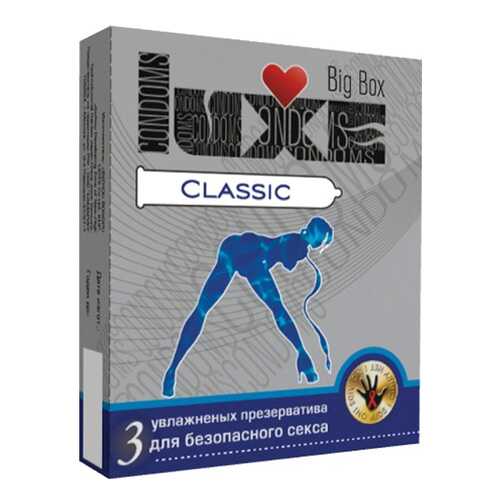 Презервативы Luxe Classic 3 шт. в Эль Дибот
