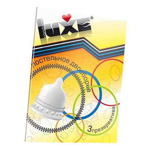 Презервативы Luxe Trio Постельное Двоеборье 3 шт. в Эль Дибот