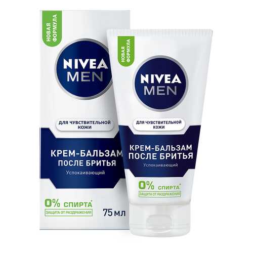 Бальзам после бритья NIVEA для чувствительной кожи 75 мл в Эль Дибот
