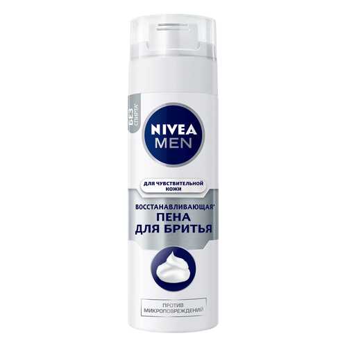 Пена для бритья Nivea Восстанавливающая для чувствительной кожи в Эль Дибот