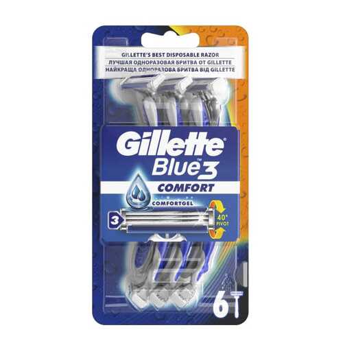 Станок для бритья Gillette Blue 3 Comfort 6 штук в Эль Дибот