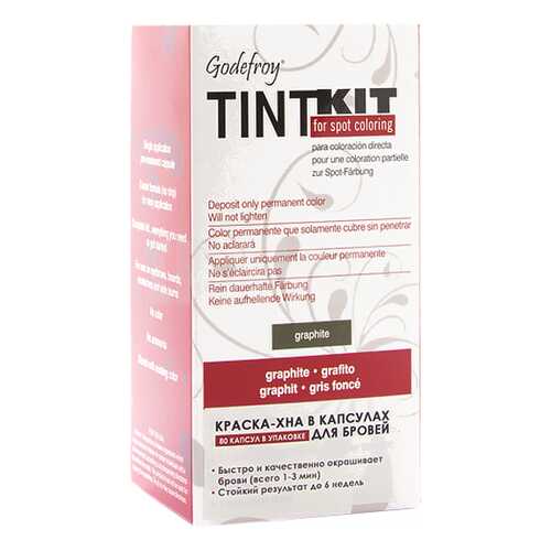 Краска для бровей Godefroy Tint Kit Graphite 80 капсул в Эль Дибот