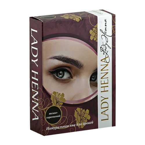 Краска для бровей LADY HENNA На основе хны Темно-коричневый 10 г в Эль Дибот