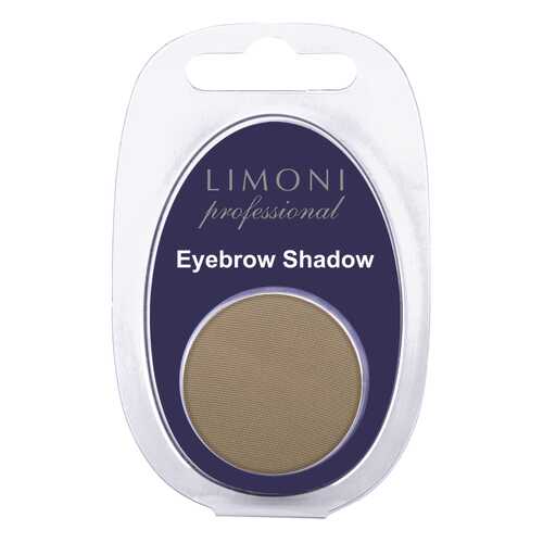 Тени для бровей Limoni Еyebrow Shadow 04 2 г в Эль Дибот